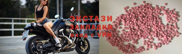 прущий лед Аркадак