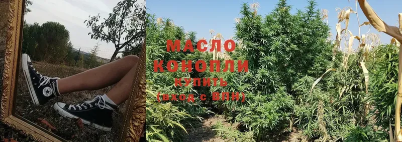 ссылка на мегу ССЫЛКА  Дзержинский  Дистиллят ТГК THC oil 